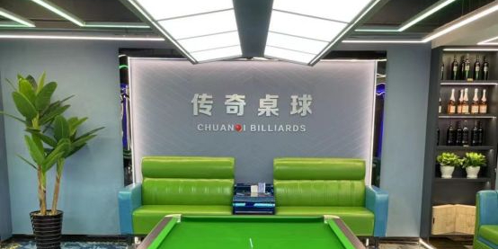 传奇桌球(解放西路店)