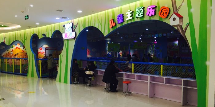 考拉大冒险儿童主题公园(天悦城浦口店)