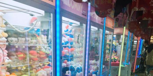 抓娃娃机(永旺天津中北店店)