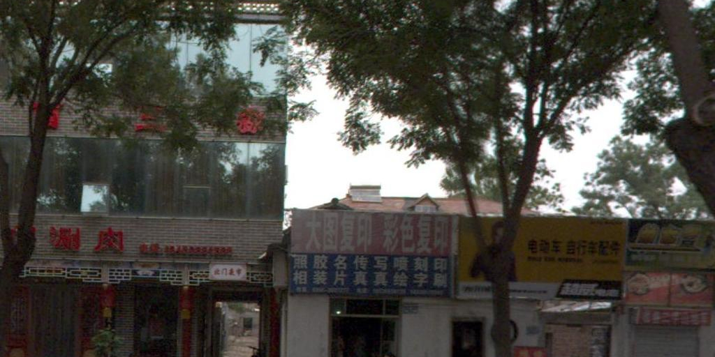 大图复印店