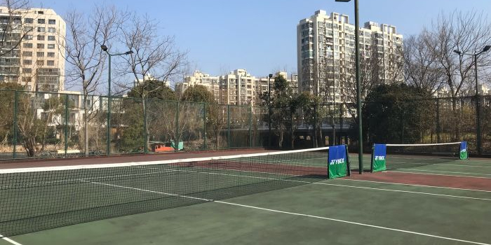 三林公园-网球场
