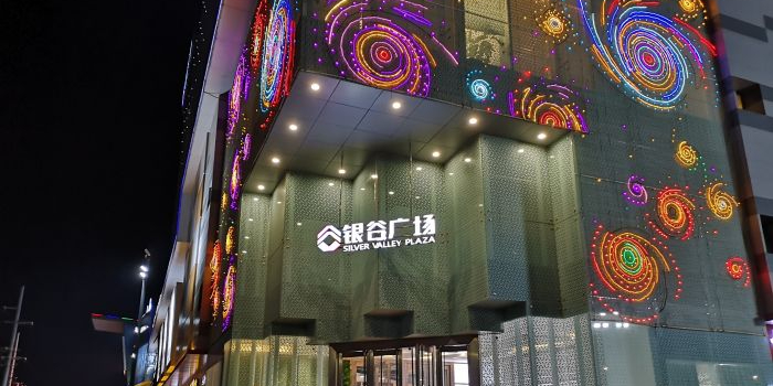 银谷广场