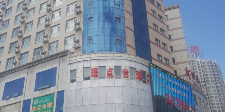 璟点太球(璟点台球器材)