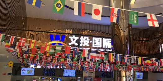 门头国际影城(天汉店)