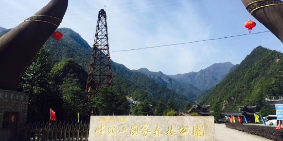 牛头山国家森林公园