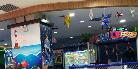 哈乐宝贝儿童儿园(长沙杜鹃万达广场店)