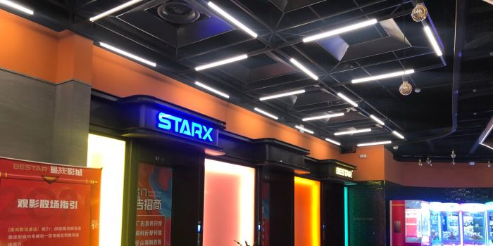 星轶STARX影城(去唐山吾悦广场店)