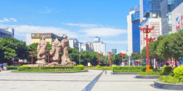三苏雕像广场
