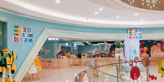 智游天地(中山店)