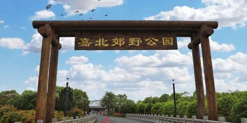 嘉北彭门湿地