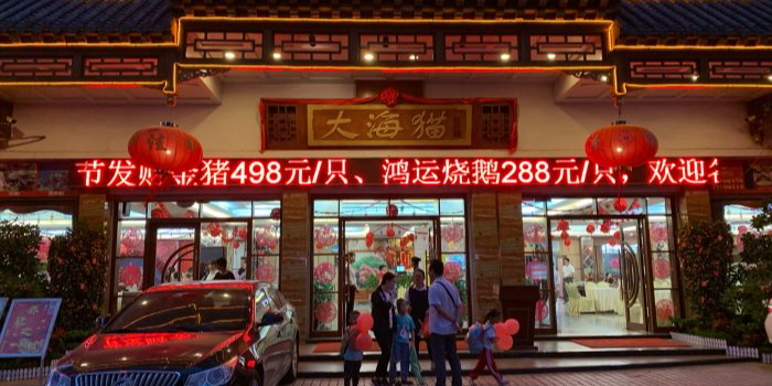 大海猫酒店(钦州湾大道店)