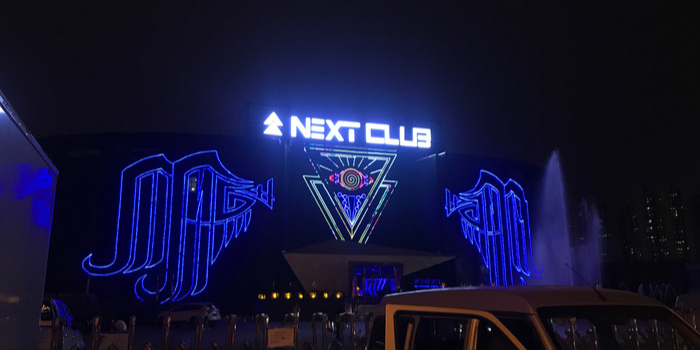 ATLANTIS CLUB