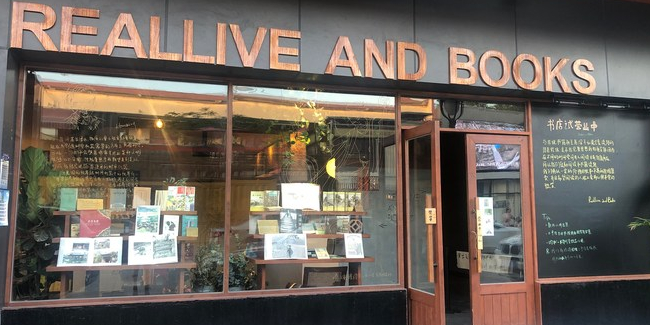 RealLive And Books