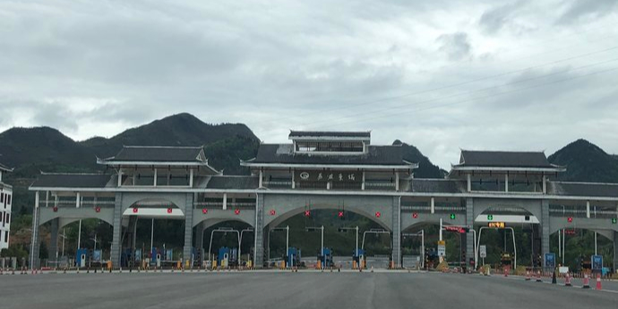 观音景峰区