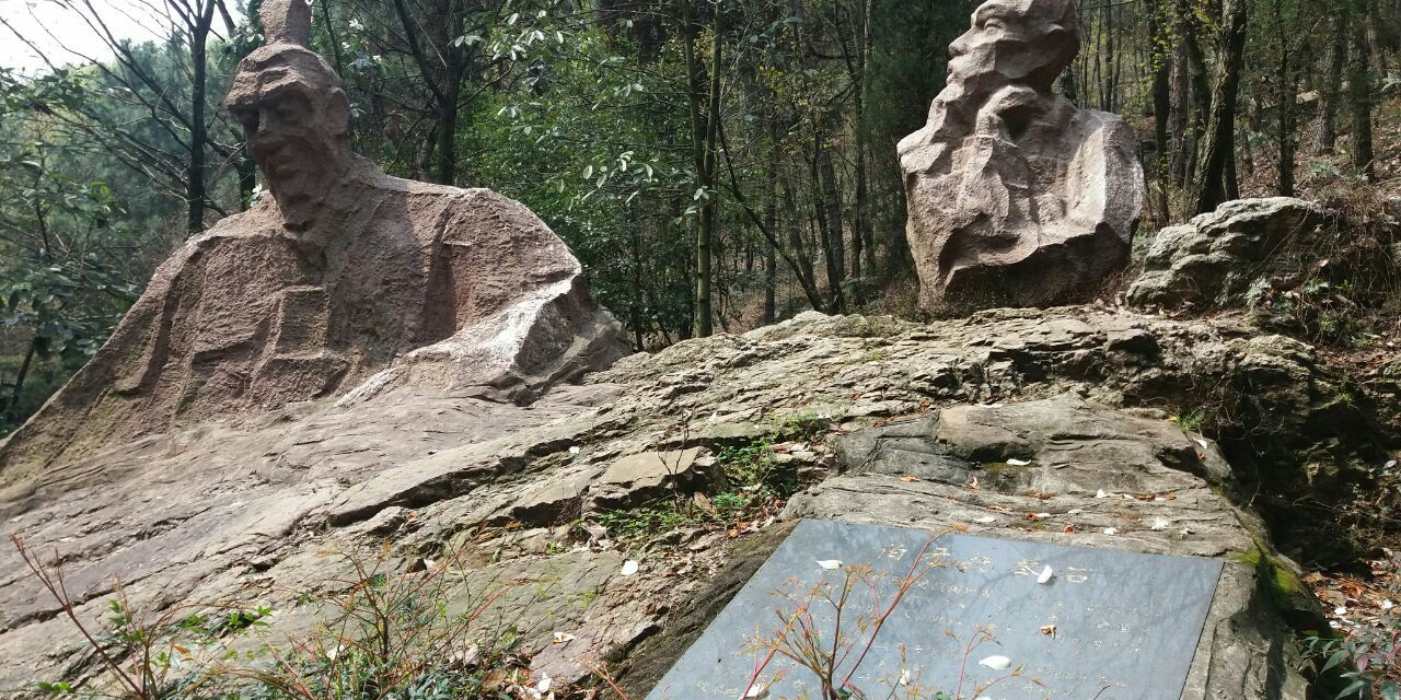 九针山风景区-九真观遗址