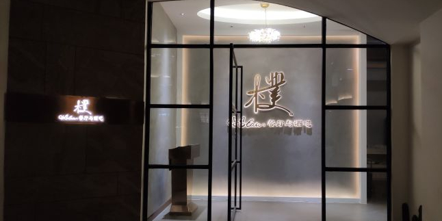 ORSLOW朴期.花园餐厅(鳒鱼洲店)