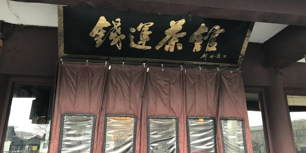 古风汉服游园写真拍摄精修套餐