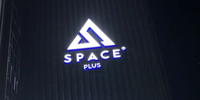 SPACE PLUS演出现场(长沙店)