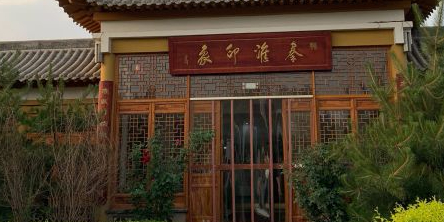 秦淮印象
