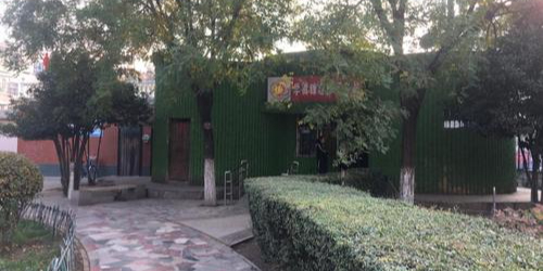 伊川县街心游园