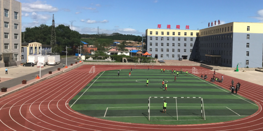 吉林省工业技师学院