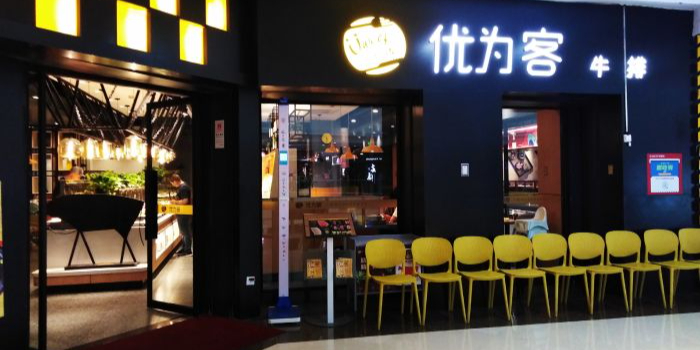 大丰收(万达广场李家村店)