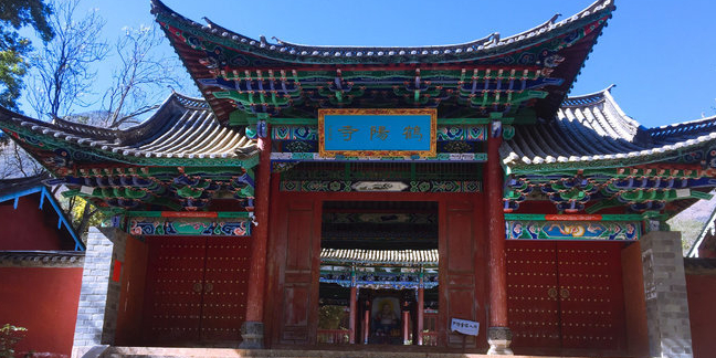 鹤阳寺