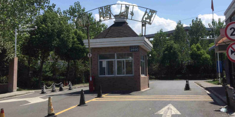 小城春秋社区地名网_浙江省宁波市鄞州区姜山镇小城春秋社区资料简介