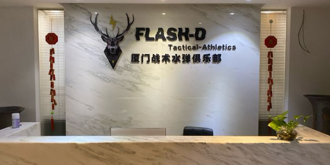 FLASH-D厦门战术水弹俱乐部