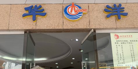 华洋正味小吃店(华洋店)