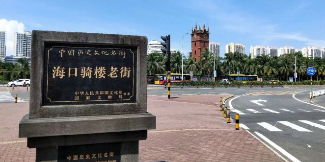 百年骑楼老街