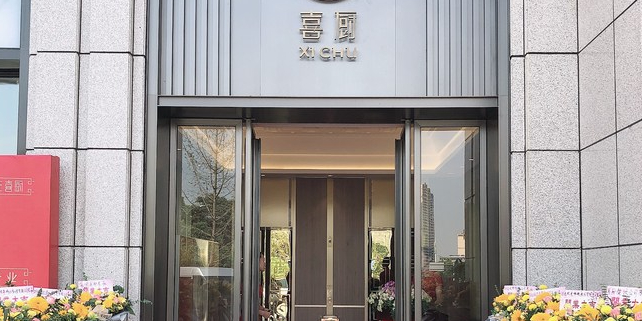 喜厨(锦绣店),电话,路线,公交,地址,地图,预定,价