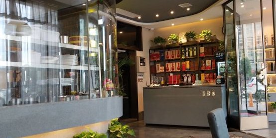 御熊厨野菜馆(湖滨花园店)环境