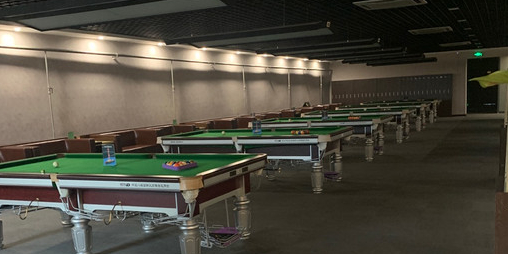 博恺台球俱乐部棋牌
