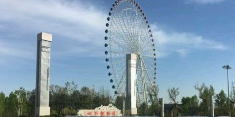 四平植物园摩天轮