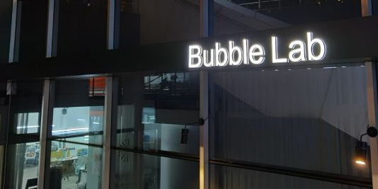 Bubble Lab气泡实验室精酿啤酒(传媒店)