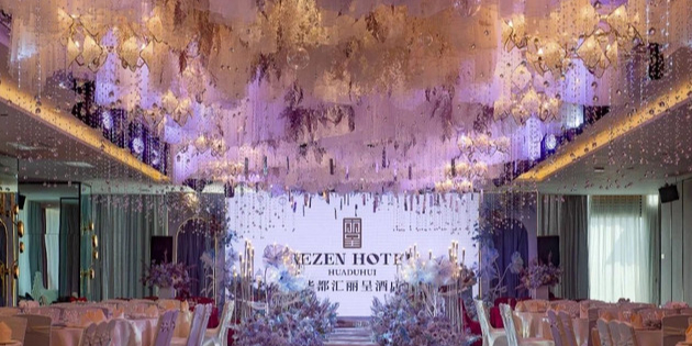 华都汇国际宴会中心