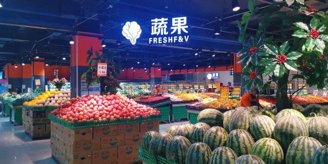 太阳城超市(东升太阳城购物中心店)