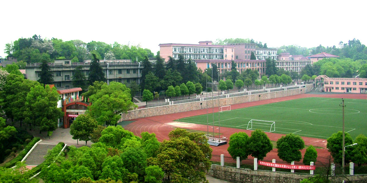 娄底市第五小学