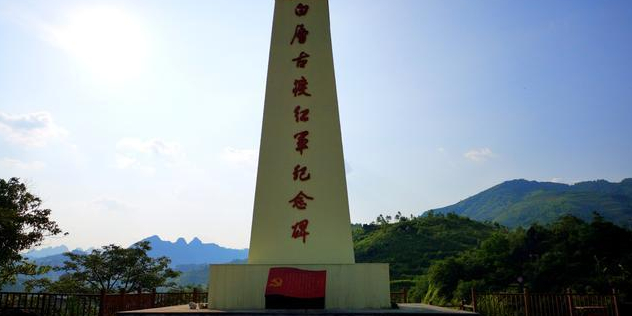 白层古渡红军长征抢渡北盘江遗址