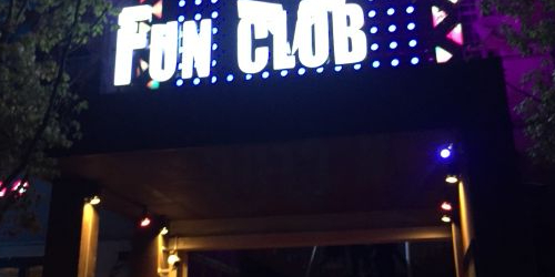 FUN+CLUB酒店KTV