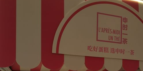 福气鲜活面包·生日蛋糕