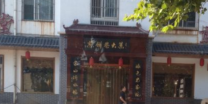 福谷堂煎饼卷大葱(康虹路店)