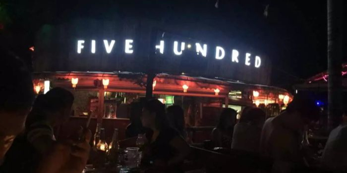 500里路烧烤园(爱华路店)