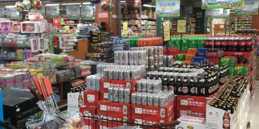 万客隆天天见精品超市(金码头店)