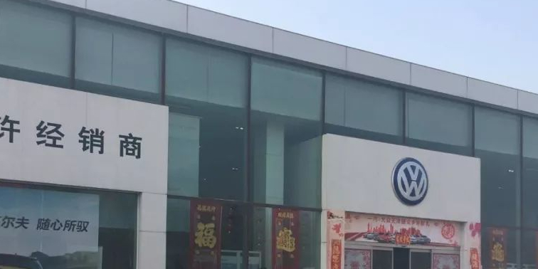 天津捷众汽车销售有限公司