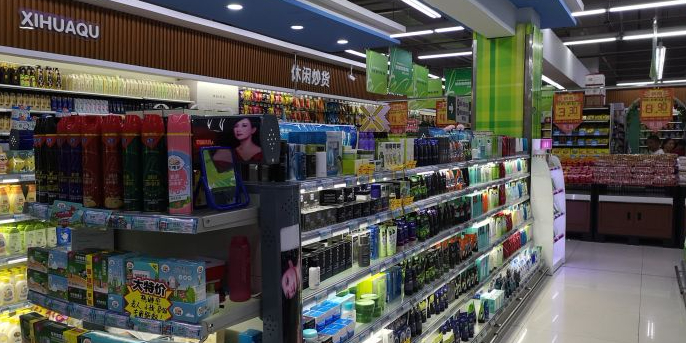 宜亿家玛特(胜浦店)