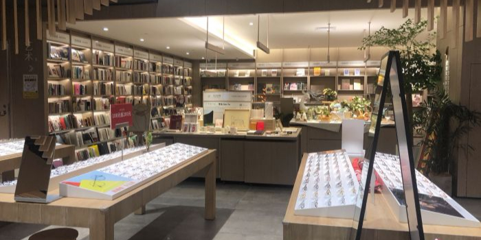 地球是园的眼镜(中华城店)