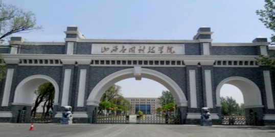 山西省应用科技学院(南校区)