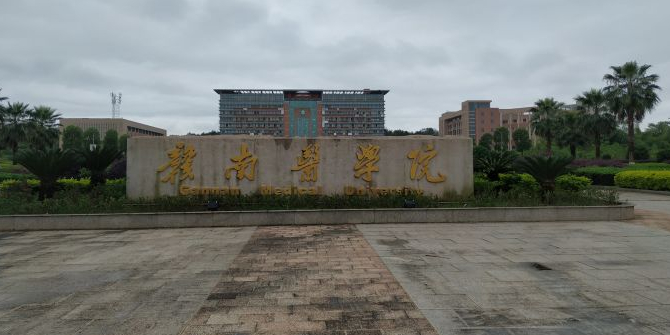 赣南医科大学(黄金校区)-西北门